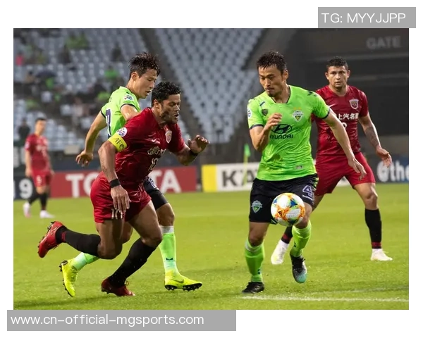 2019亚洲杯激战上港对决全北现代精彩瞬间回顾与分析