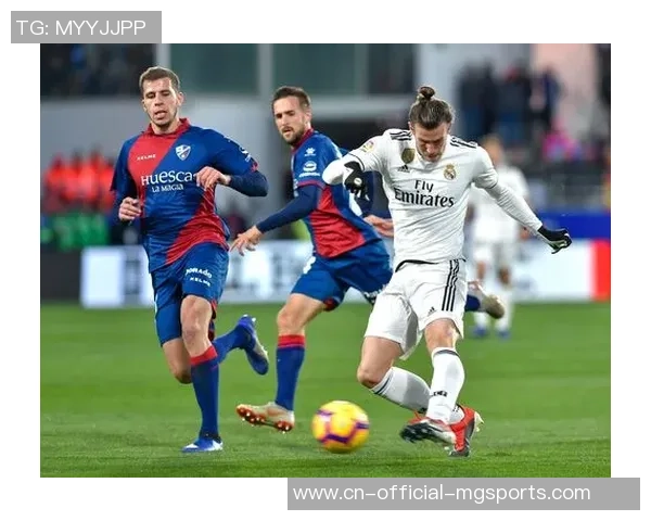 韦斯卡对阵皇家马德里精彩视频直播全程回顾与赛后分析